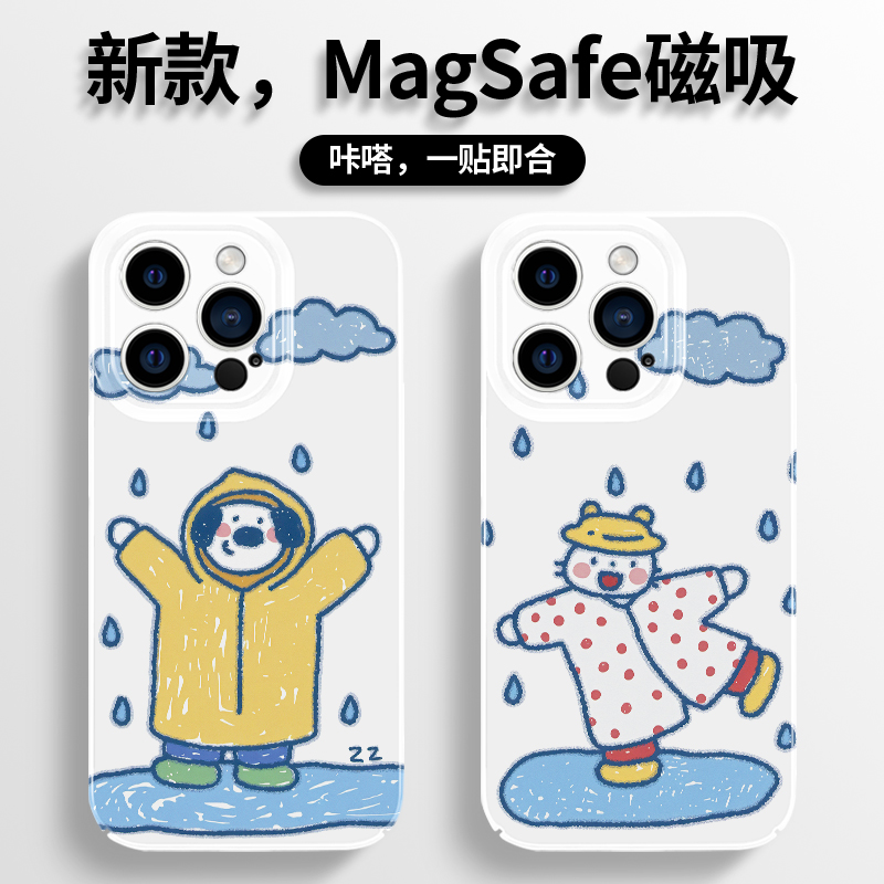 雨天情侣适用iphone16plus手机壳magsafe磁吸苹果15保护套14promax菲林13mini小狗12猫咪11p创意xs华为mate70