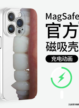 白色尖牙适用苹果17promax手机壳magsafe磁吸iphone16plus保护套15菲林14个性13mini趣味12搞怪11p华为pura70