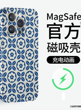 蓝色花卉适用iphone16plus手机壳magsafe磁吸苹果15promax保护套14菲林13mini复古12日式11p北欧风华为mate70