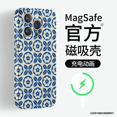 蓝色花卉适用iphone16plus手机壳magsafe磁吸苹果15promax保护套14菲林13mini复古12日式11p北欧风华为mate70