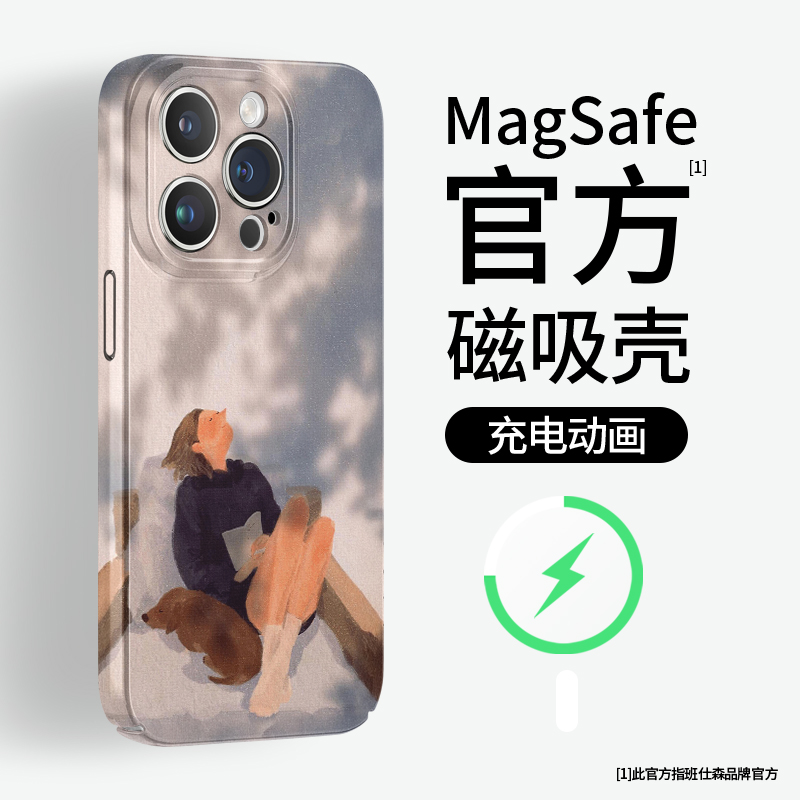 午后休憩适用iphone16promax手机壳magsafe磁吸苹果15保护套14plus菲林13mini文艺12晒太阳11p创意华为mate70