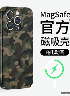 林地彩迷适用苹果16e手机壳magsafe磁吸iphone15plus保护套14promax菲林13mini复古12潮流11小众xs华为pura70