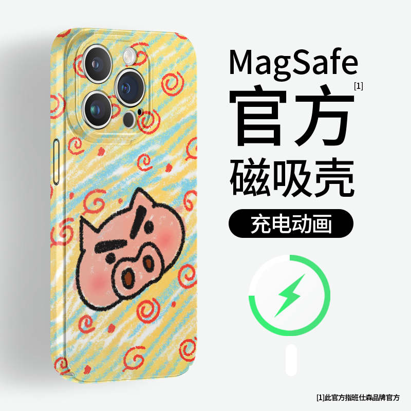 涂鸦小猪适用苹果16手机壳magsafe磁吸iphone15promax保护套13mini菲林14卡通12可爱xsmax高级感11华为pura70