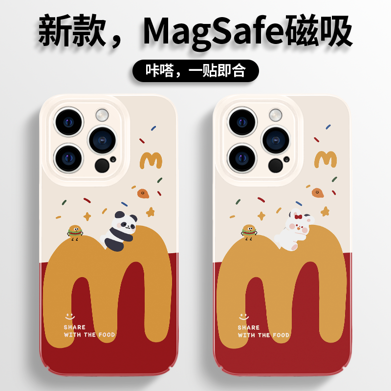 M记熊猫兔子magsafe磁吸菲林