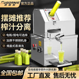 速格耐新款台式甘蔗榨汁机商用摆摊电动榨甘蔗汁机全自动甘蔗机