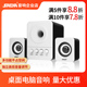 赛达D 机电脑笔记本通用小音箱usb2.1 203蓝牙桌面低音炮音响台式