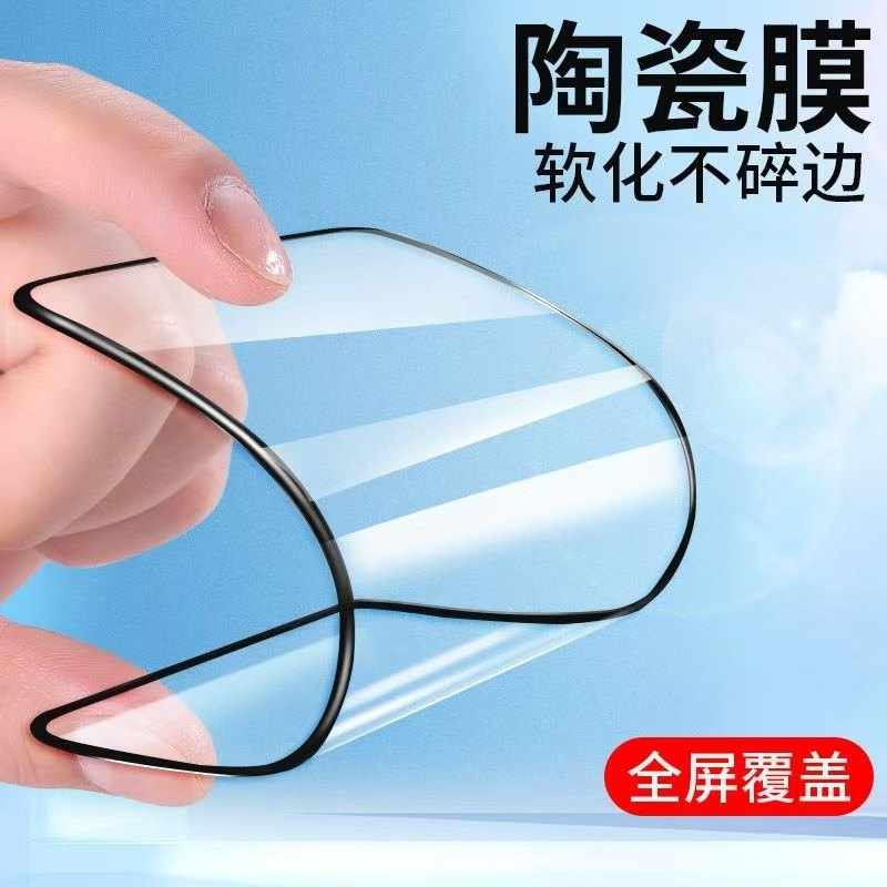 隆腾跃适用于iPhone13proMax防窥高清软膜苹果11/12/15/16不碎边全屏苹果17proMax手机贴膜