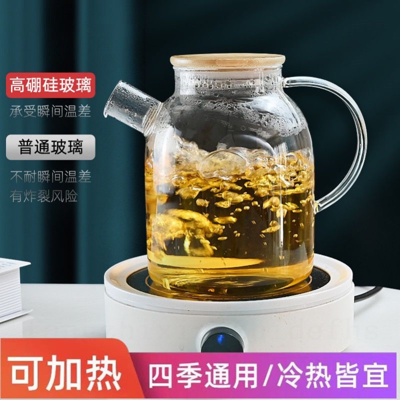 耐高温可加热花茶煮茶壶加厚家用大容量玻璃烧水壶透明火养身单壶-封面