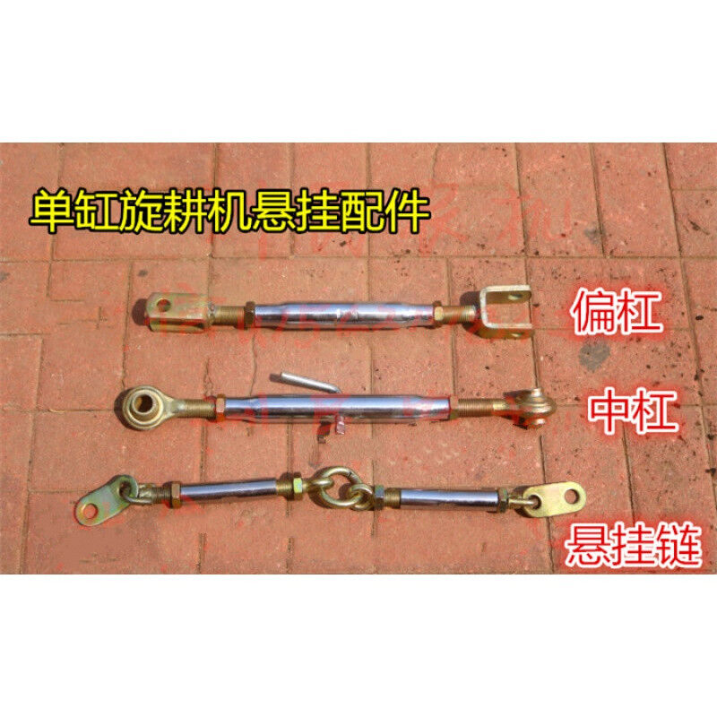 小四轮拖拉机悬挂偏杠悬挂提升拉杆拖拉机悬挂配件加厚600长大臂