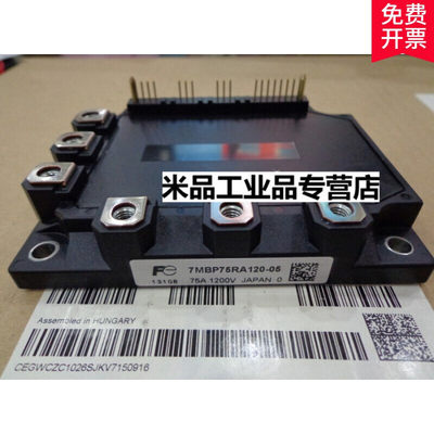 7MBP75RA120-057MBP50RA1207MBP75RU2A120-557MBP75