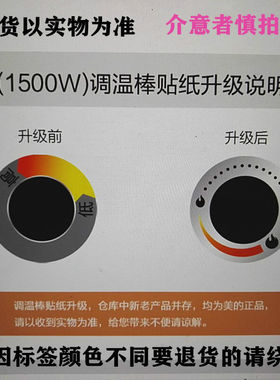 电热锅电源线MC-LHN34B电火锅KST-998A探针式可调温控线插头