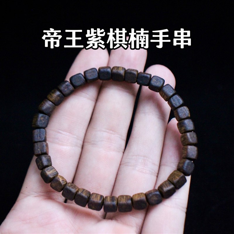 天然保真奇楠沉香方珠手串正品棋楠方形单圈佛珠手链男女木质黑油