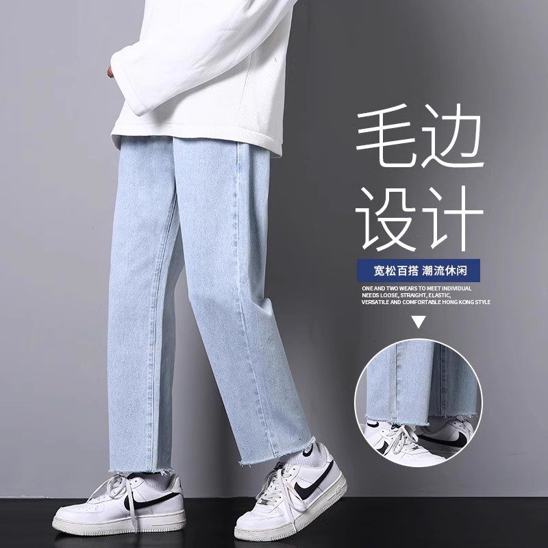 九分牛仔裤男士夏季2024潮牌水洗毛边直筒裤潮流百搭修身裤子男款