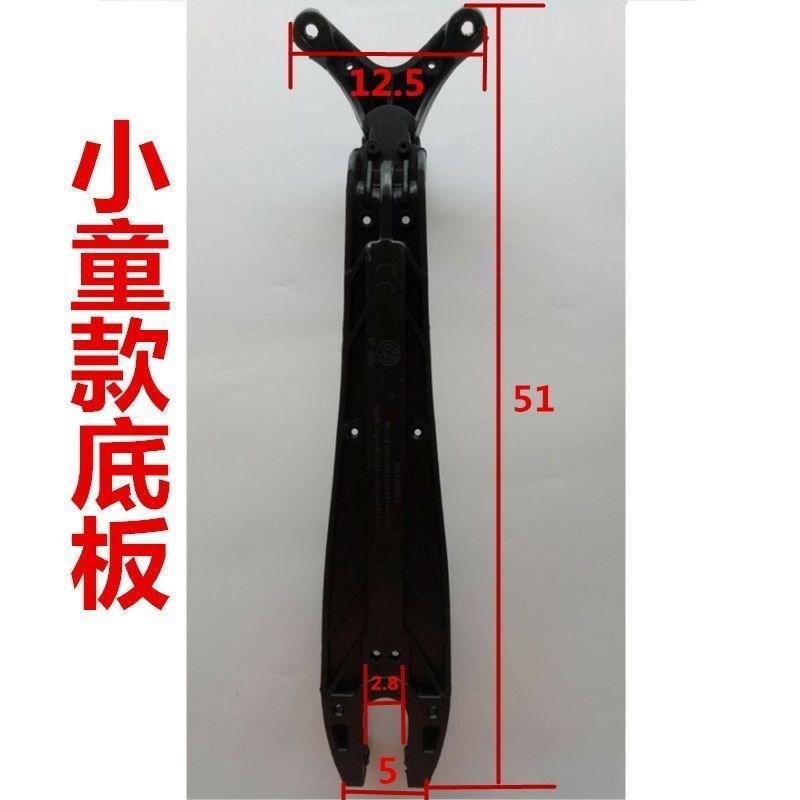 滑板车底板配件黑色尼龙板承重脚踩板扭扭车踏板.