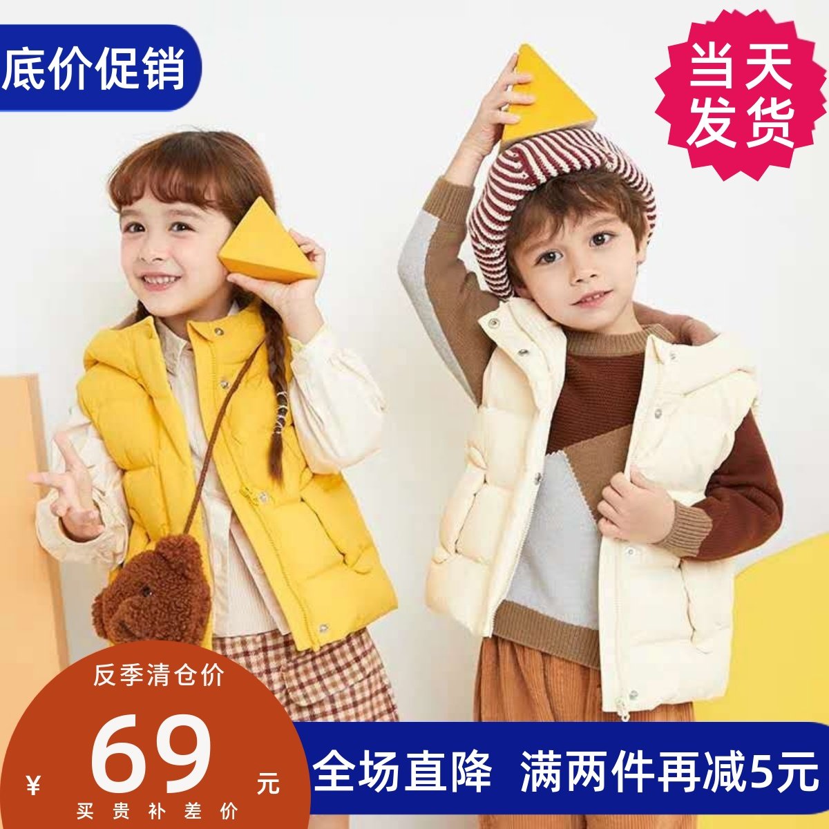 儿童羽绒马甲男童女童背心宝宝加厚坎肩2023秋冬新款时尚百搭保暖