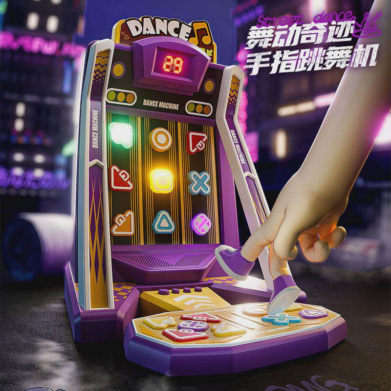 儿童家用小型手指跳舞机男女孩益智迷你桌面游戏机专注力训练玩具