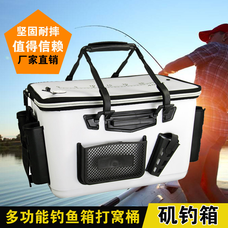 多功能活鱼桶海h钓鱼箱打窝桶饵料箱矶钓桶加厚鱼护桶装鱼桶耐磨