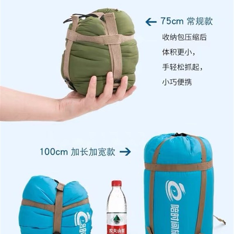 超轻便捷睡袋轻巧易收纳出C差旅行户外便携式隔脏单人