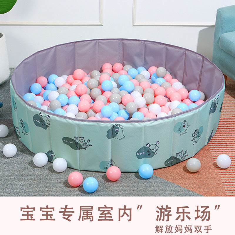可折叠儿童室内游乐场设备小型海洋球池儿小孩游戏池围栏玩具屋沙