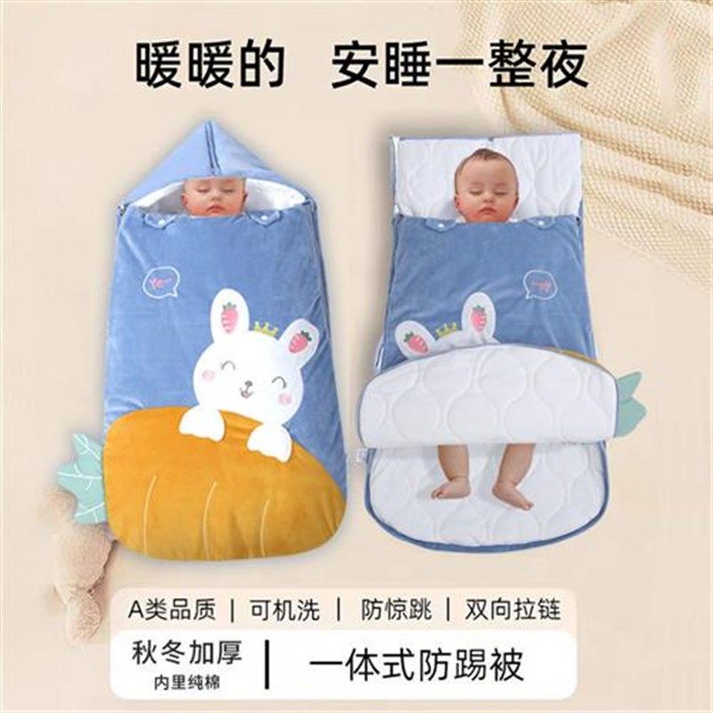 婴儿一体式睡袋宝宝防踢被秋冬婴幼儿超厚宝宝睡袋衣服秋冬款被子,畜牧/养殖物资,特种养殖设备,淘宝优惠券,粉丝福利购,淘宝优惠卷