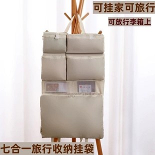 旅行收纳袋行李箱收纳整理包衣物内衣内裤出门方便携带分装袋防水