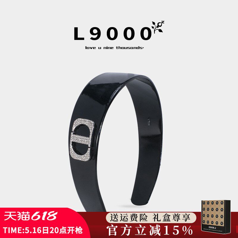 L9000/3.0加厚醋酸方形带钻发箍2025年新款黑色发卡防滑带齿头饰