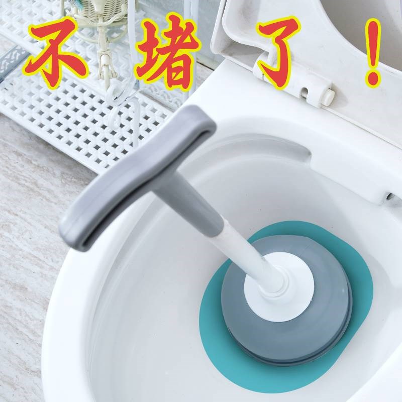 蹲坑马桶堵了疏通器神器一v炮通皮搋子通马桶专业工具拔子抽子吸