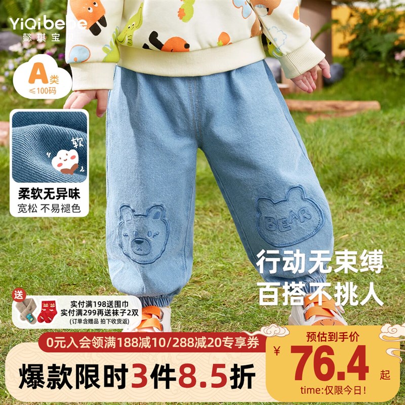 男童牛仔裤秋季儿童童装女童长裤秋装一岁婴儿屁屁裤宝宝裤子春秋