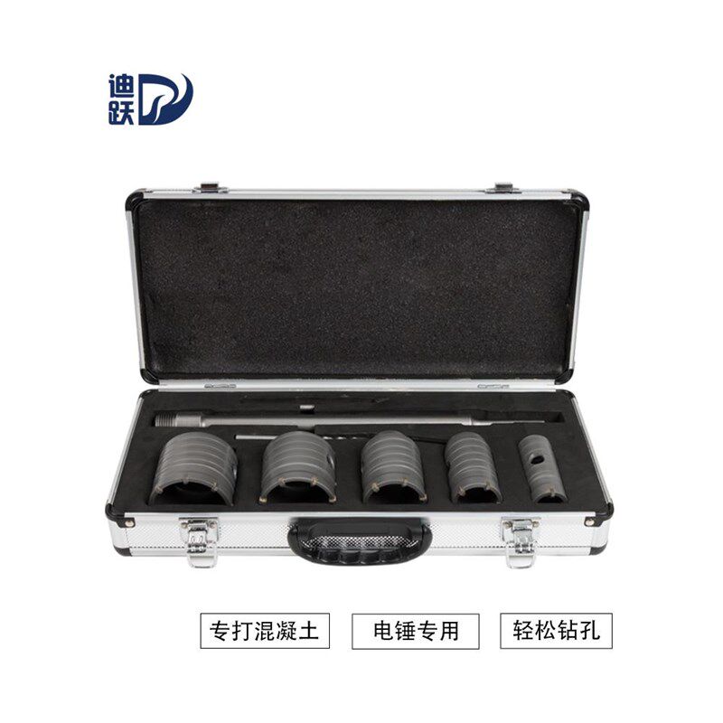 冲击钻空调孔打洞开孔器 打墙洞墙壁干钻 砖O墙水泥墙钻孔神器钻