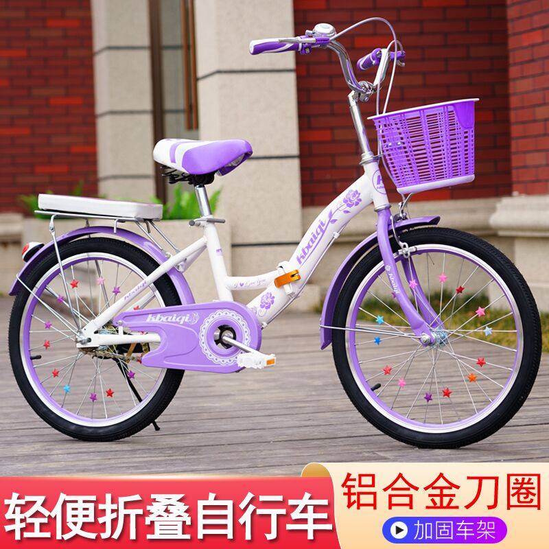 儿童自行车182022寸折叠车6-8-9-11-13-15岁男女孩中小学生单车