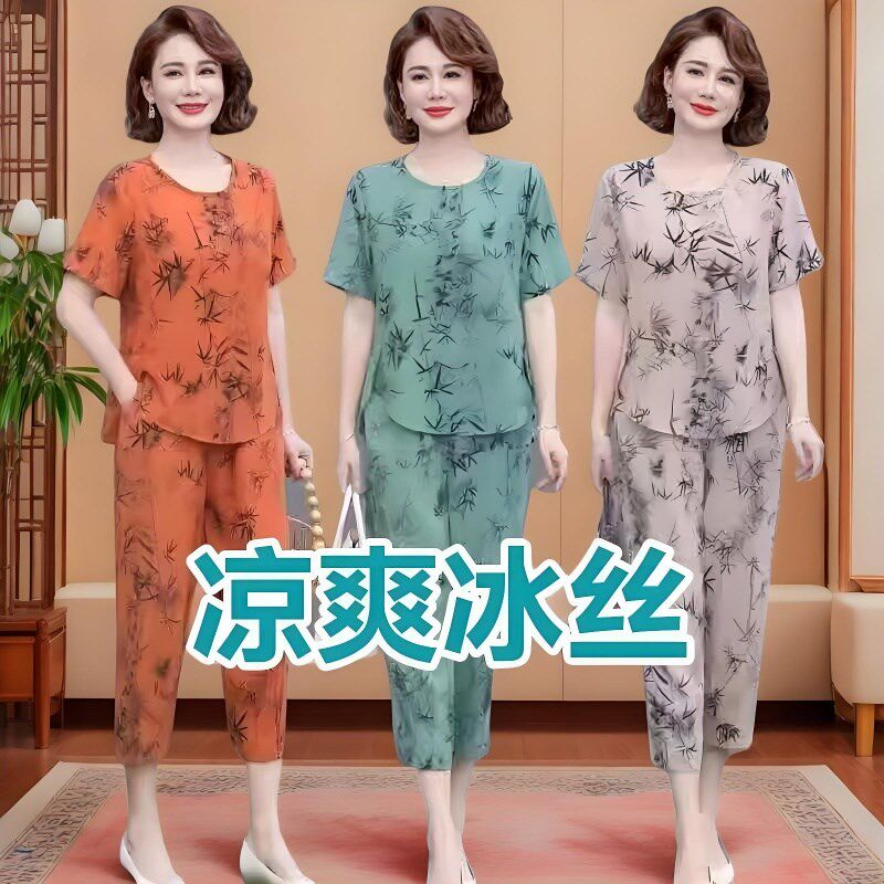凉感冰丝妈妈夏季短袖九分裤睡衣套装中老年宽松薄款家居服国风潮