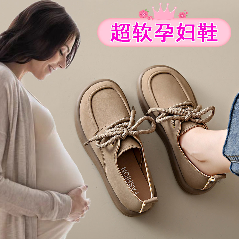 超软孕妇鞋春秋大码41一43宽松单鞋外穿G防滑休闲皮鞋2024新款女