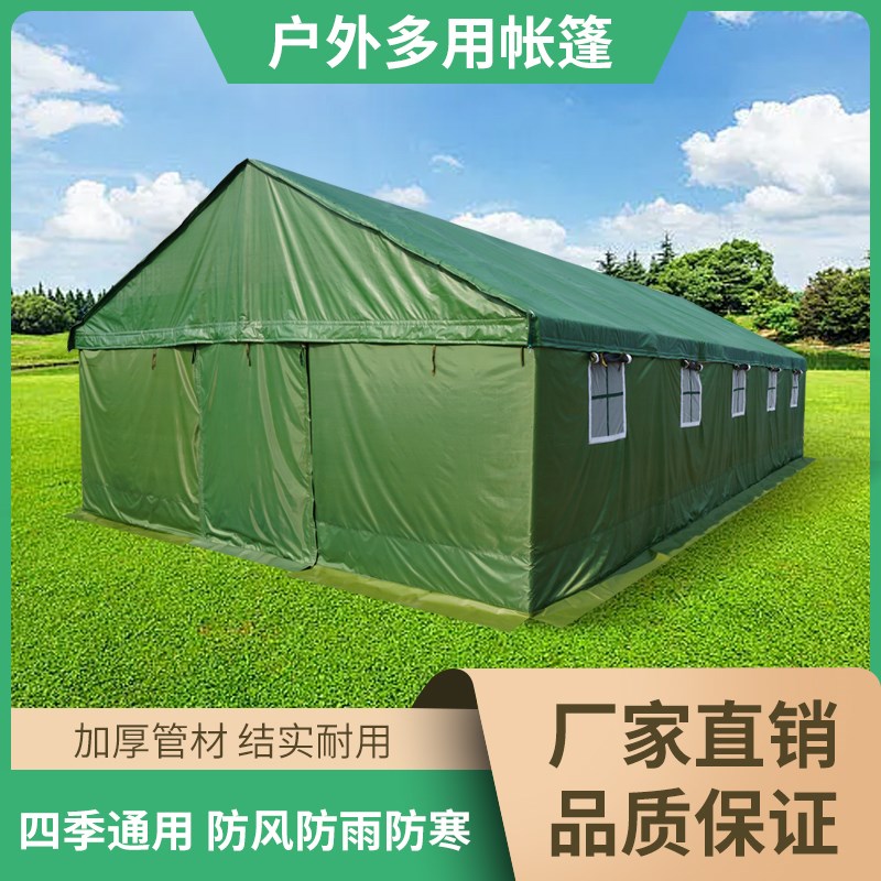 户外施工工程工地棉帐篷加厚住人救灾专用临时防水防X雨布帆布帐