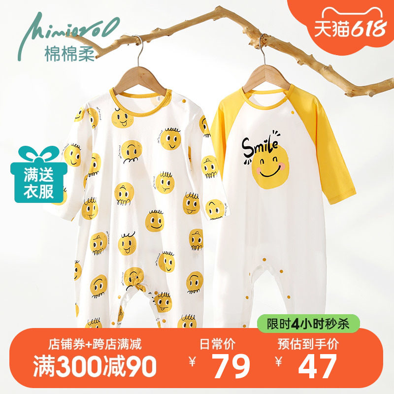 宝宝连体睡衣夏季纯棉儿童连体衣薄款长袖男童女童夏天空调家居服