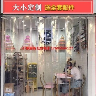 定制可移动门帘客厅推拉透明隔音空调玻璃门门面房U挡风防冷气伸