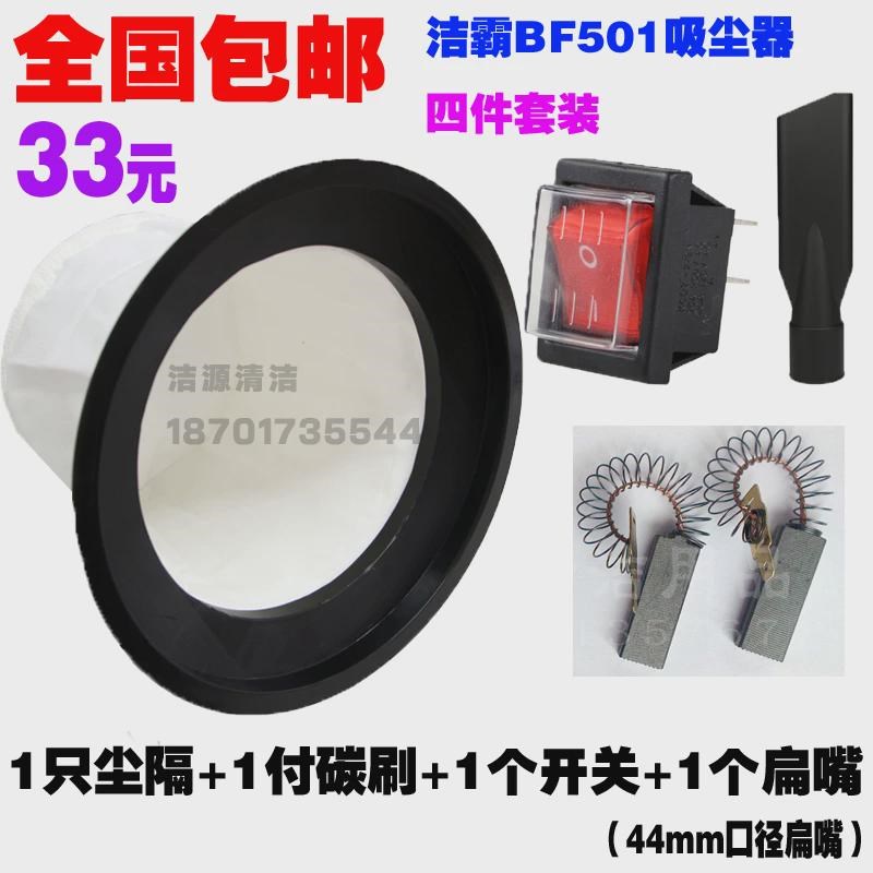 H6002 H6003新美达吸尘器配件30升15升 无纺布尘袋 垃圾袋 隔尘布