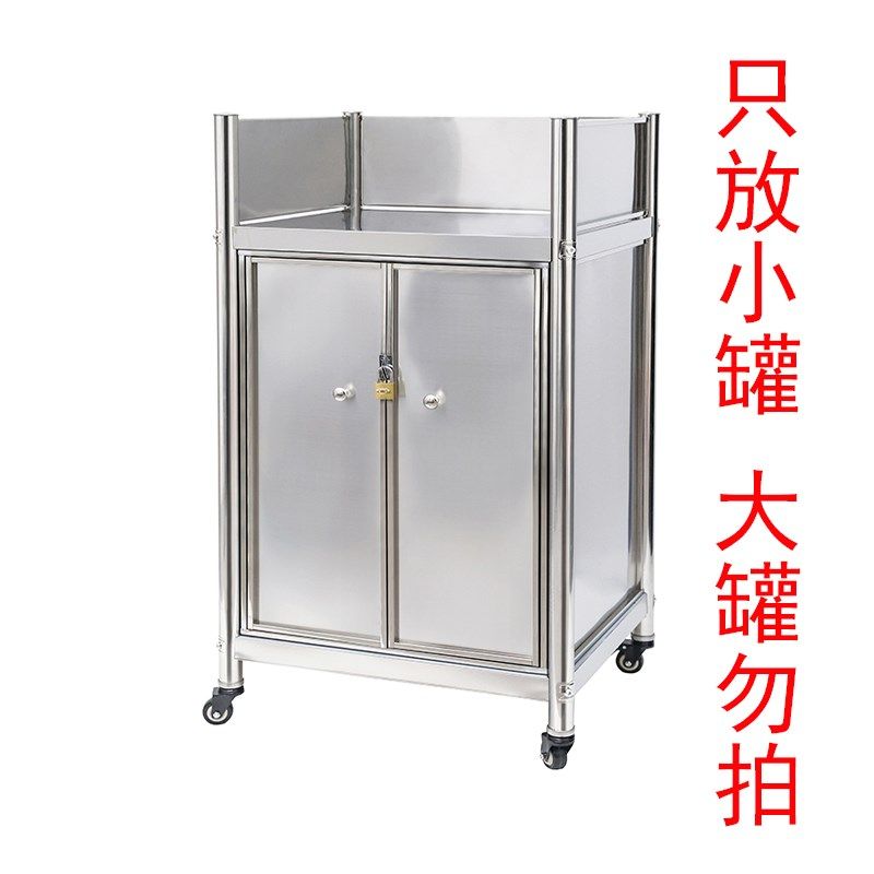 可移动煤气罐置物架围挡款带柜门不锈钢灶台架子落地式带门小罐