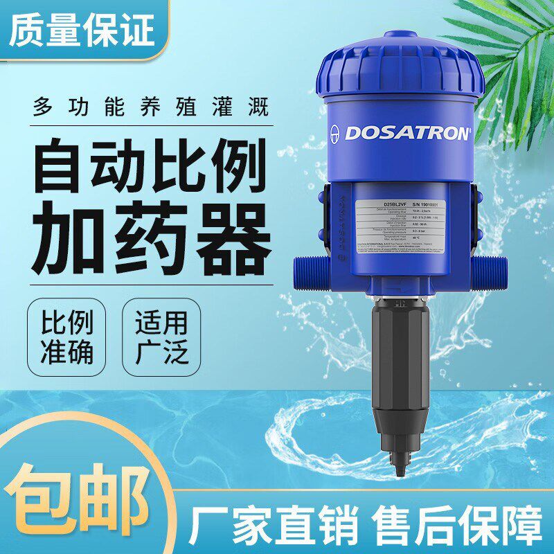 家禽加药器养殖兽用饮水比例泵自动加药机猪场饮水喝W水稀释泵设