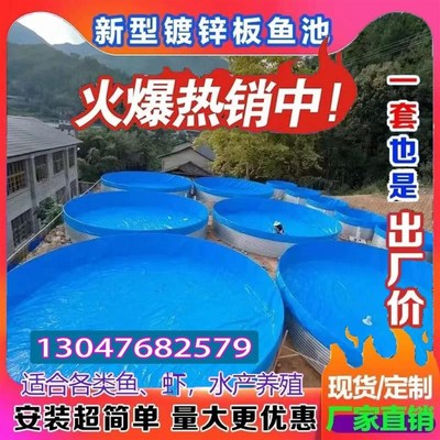 新款果园蓄水池储水池饮用水池森林消防池镀锌板帆布鱼池农业厂家