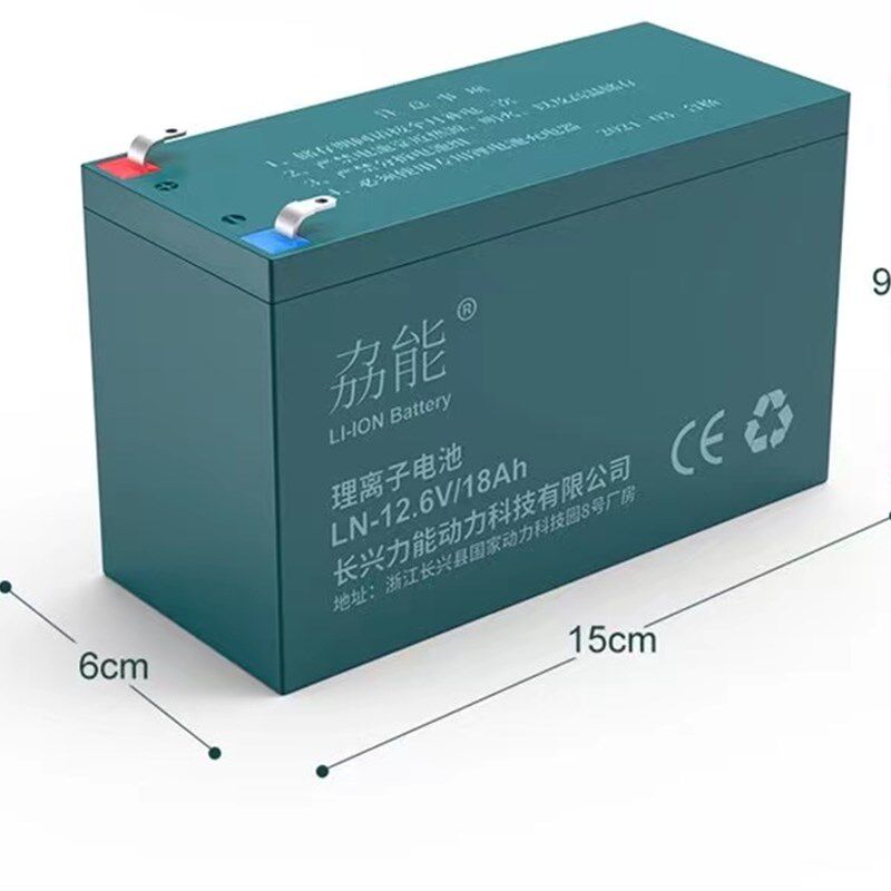 通用儿童儿童电动车玩具锂电瓶锂离子电池大容量12.6v18ah铅酸电