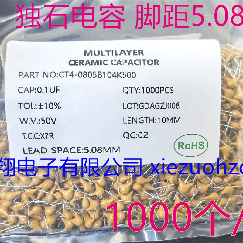 独石电容10P 15P 22P 101 102v 103 104 105 222 223 474 332 33