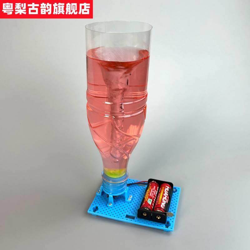 科技小制作水轮车水车创意DIY科学物理实验儿童手工玩教具材料包