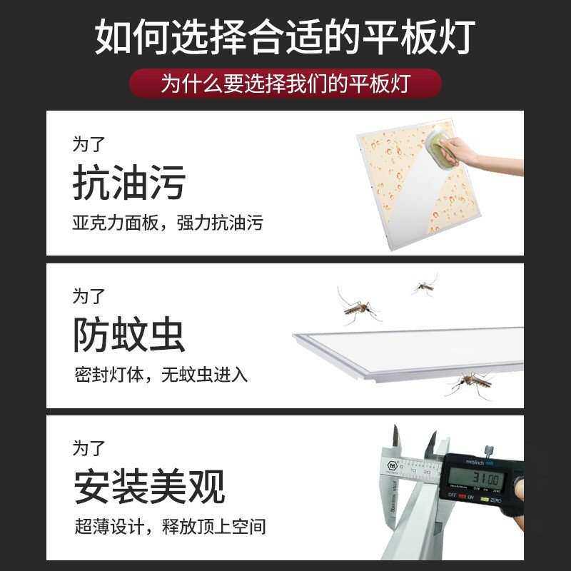 led格栅灯3060嵌入式铝扣板厨房灯具600600办公集成吊顶平