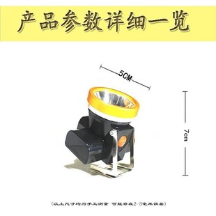 德国防爆矿灯小时安全帽s头灯煤矿专用船厂带防爆证挂井下挂钩防