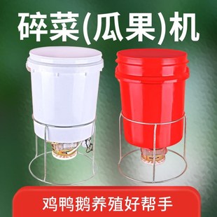 养殖家禽鸡鸭鹅电动碎瓜碎菜猪牧草揉丝机切铡草青饲料粉切碎机