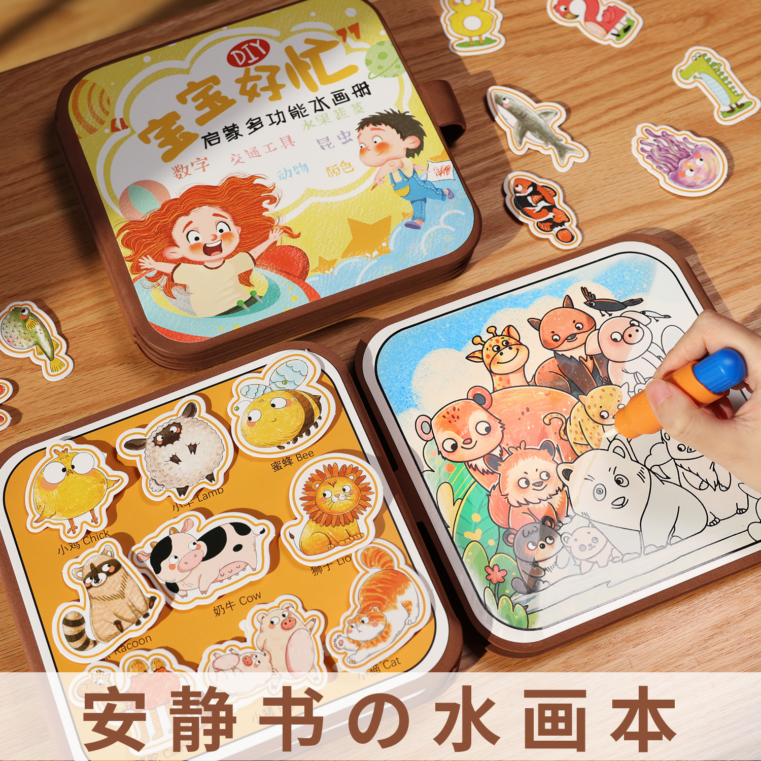 儿童玩具女孩安静书免裁剪新款diy创意手工制作材料包女童幼儿园