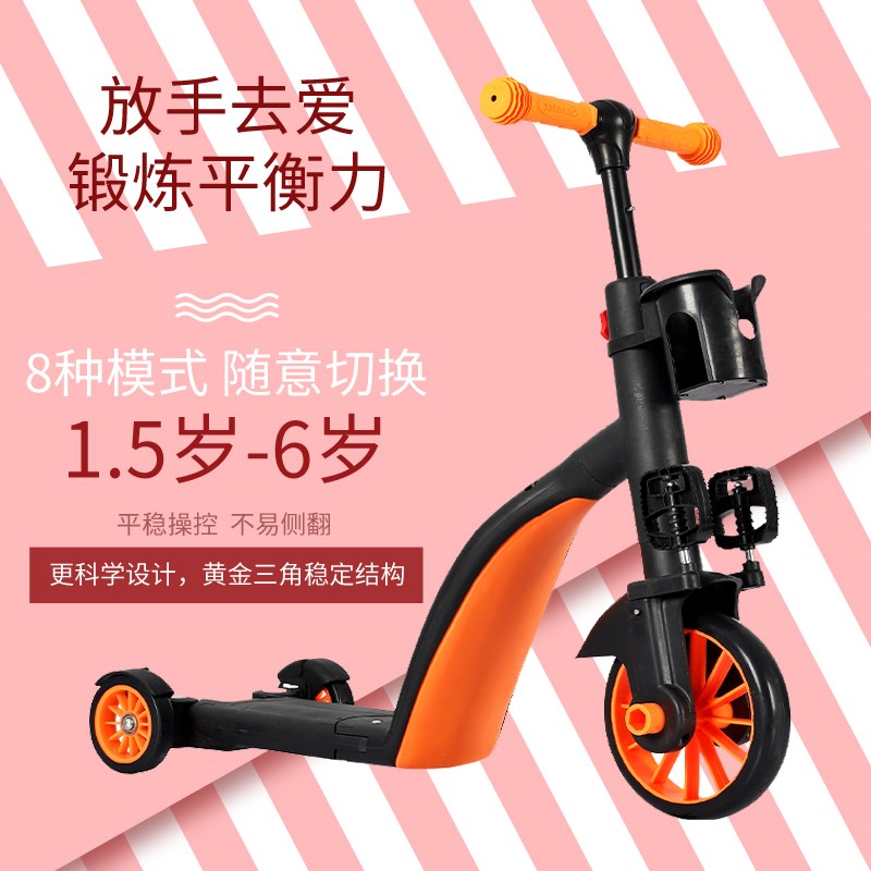 儿童滑板车折叠宝宝三轮车平衡多功能脚踏车2-6岁男童女童玩具车