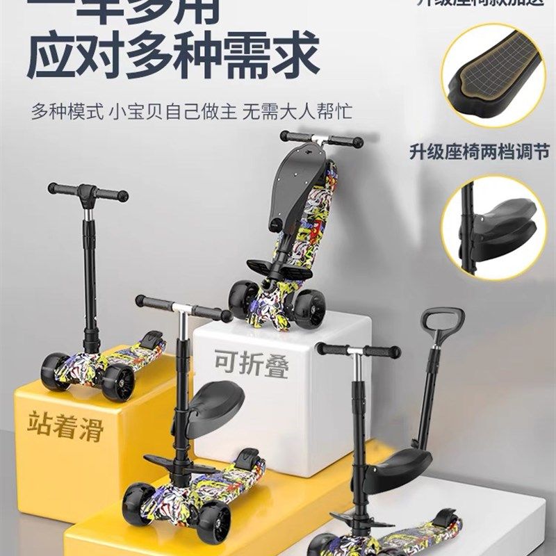 滑板车儿童手扶6-12岁单脚踏板车宝宝坐骑平衡车初学者折叠溜溜车