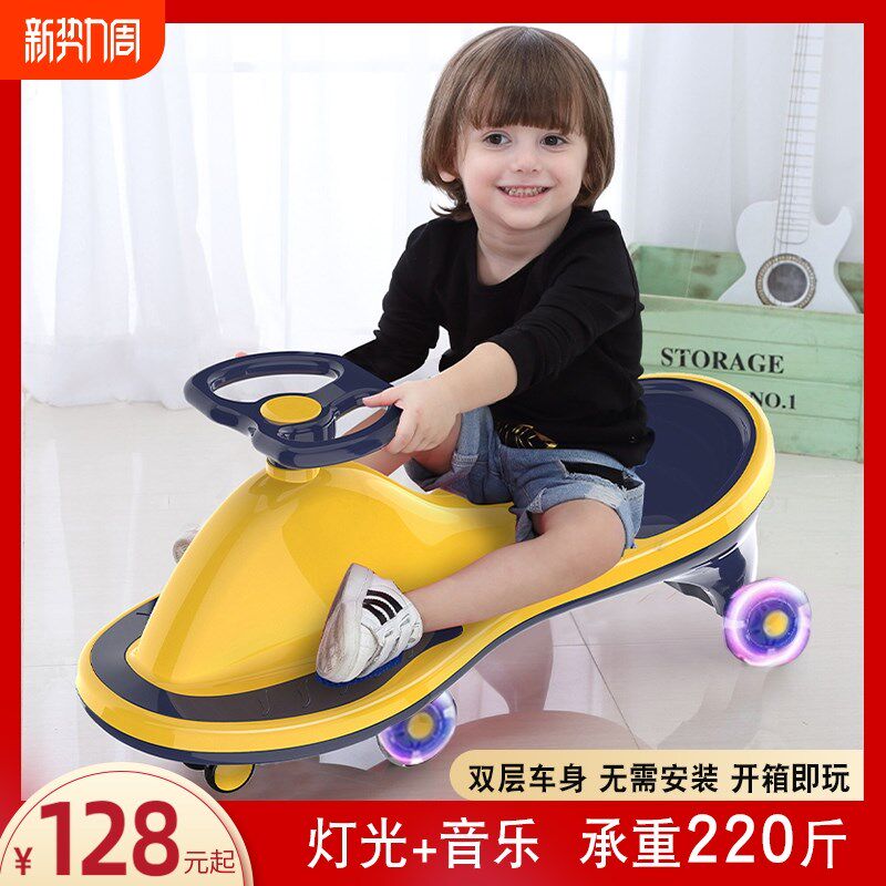 儿童扭扭车1-8岁宝宝车子溜溜车万向轮防侧翻摇摆玩具滑滑妞妞车