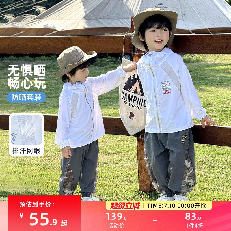 男童夏套装儿童夏装运动服2025夏季新款男孩防晒两件套潮帅气时髦